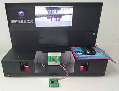 SZT-8-B  雙排孔產(chǎn)品線序?qū)y(cè)試儀
